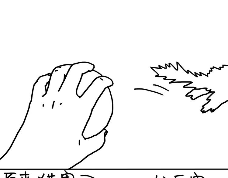 第86话 猪也可以-第86话