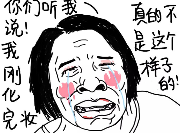 第86话 猪也可以-第86话