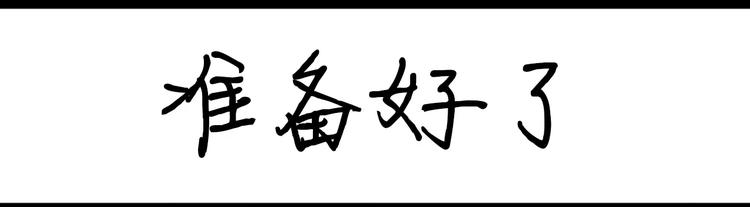第86话 猪也可以-第86话