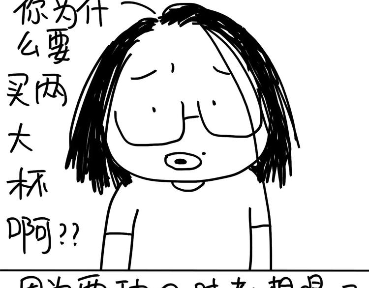 第86话 猪也可以-第86话