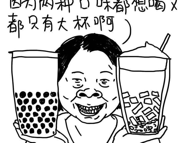 第86话 猪也可以-第86话