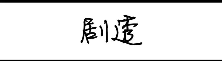 第88话 开弹幕一起笑-第88话