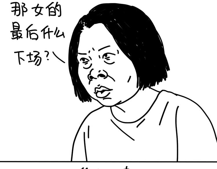第88话 开弹幕一起笑-第88话