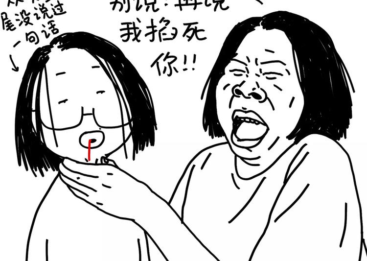 第88话 开弹幕一起笑-第88话