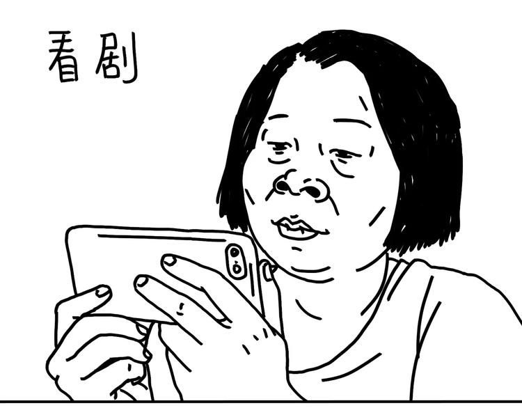 第88话 开弹幕一起笑-第88话