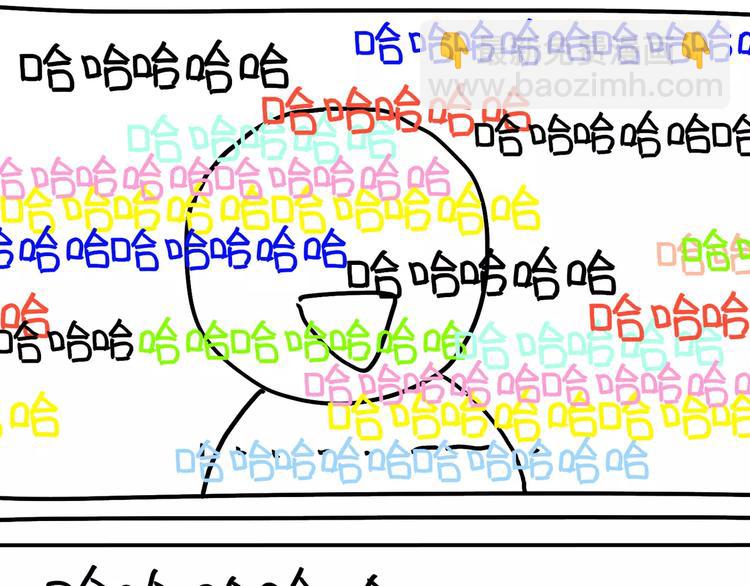第88话 开弹幕一起笑-第88话