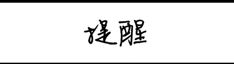 第90话 温馨姐妹-第90话