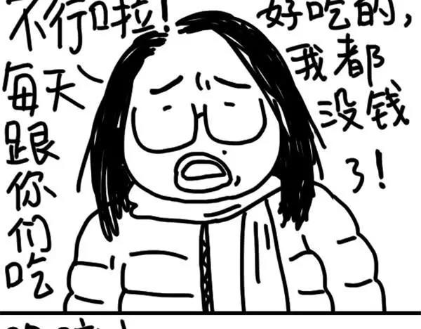 第10话 吃芥末-第10话