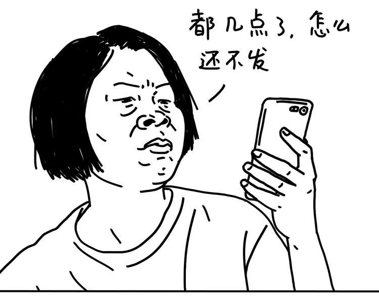 第92话 出国玩-第92话