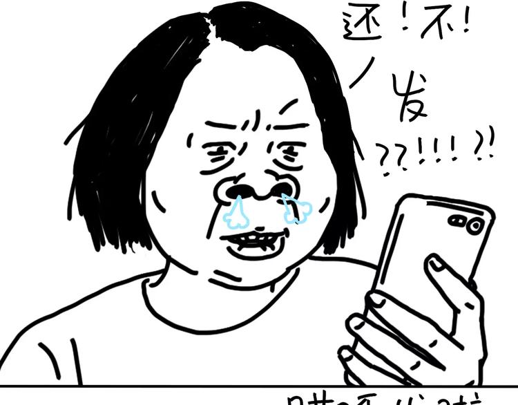 第92话 出国玩-第92话