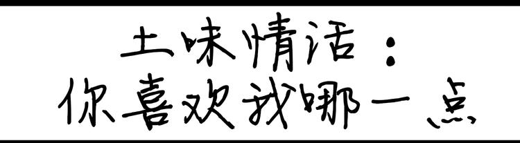 第94话  看剧-第94话