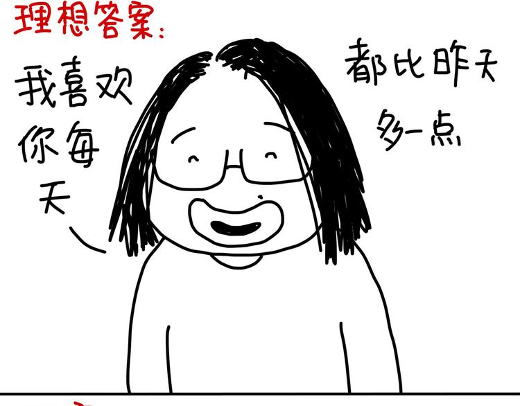 第94话  看剧-第94话