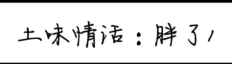 第94话  看剧-第94话