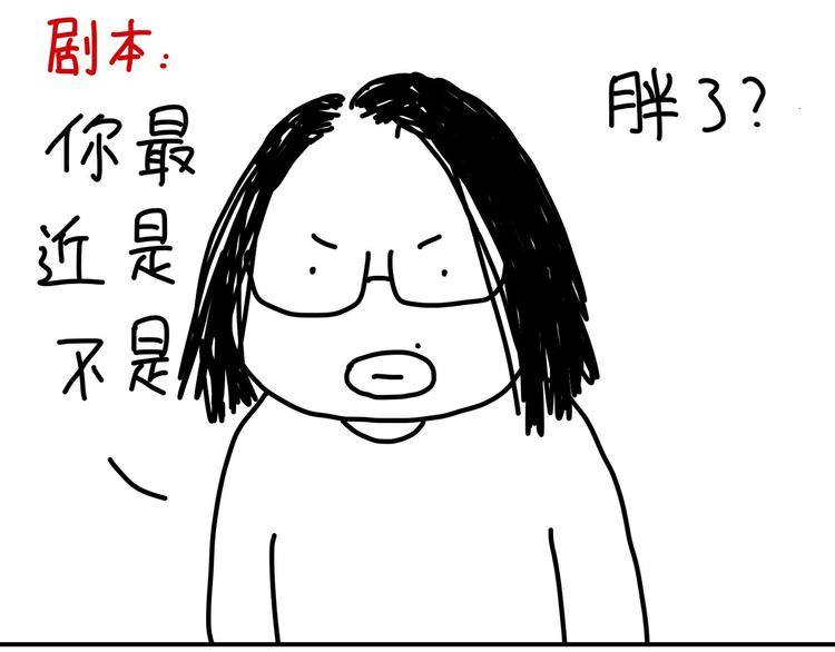 第94话  看剧-第94话