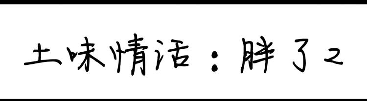 第94话  看剧-第94话