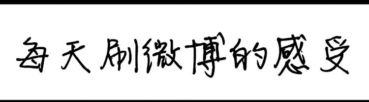 第94话  看剧-第94话