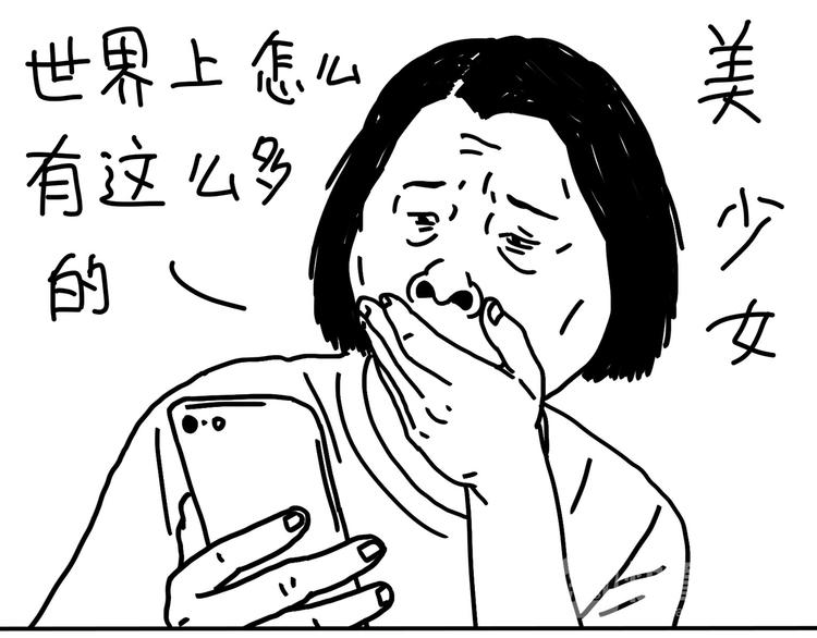 第94话  看剧-第94话