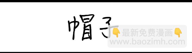 第96话 爱小动物的我-第96话