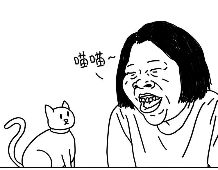 第96话 爱小动物的我-第96话
