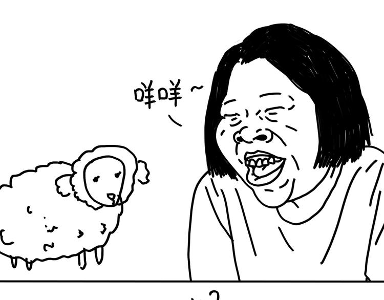 第96话 爱小动物的我-第96话