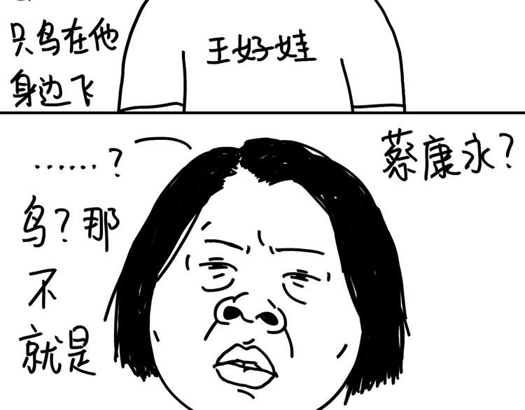 第98话 P的-第98话