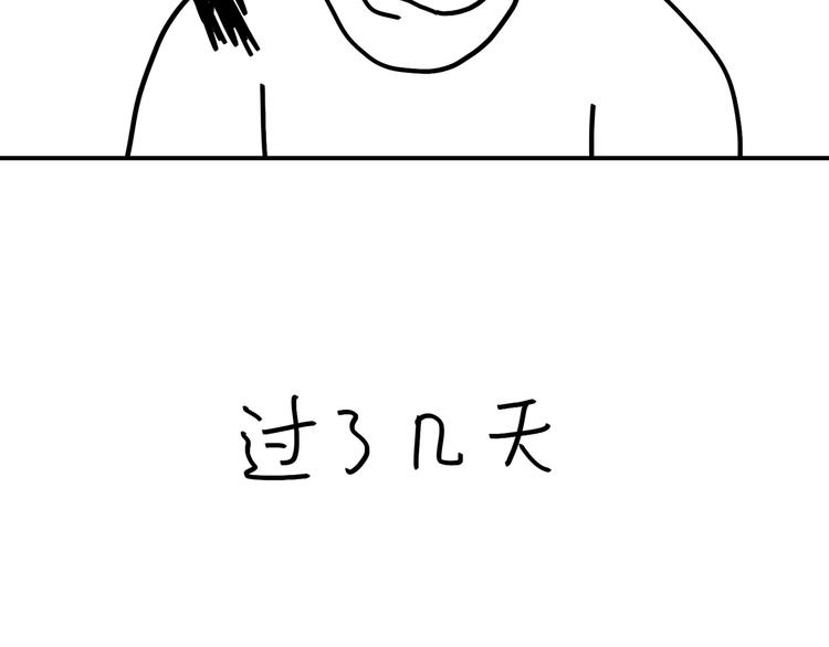 第98话 P的-第98话