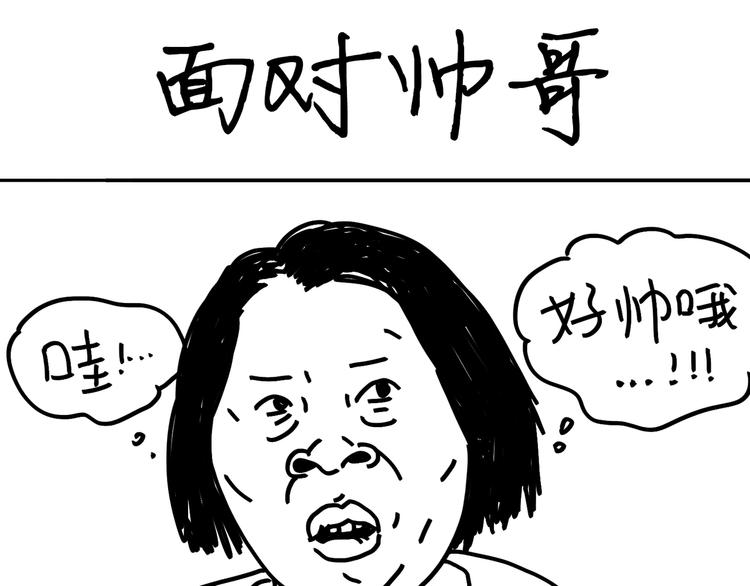 第98话 P的-第98话