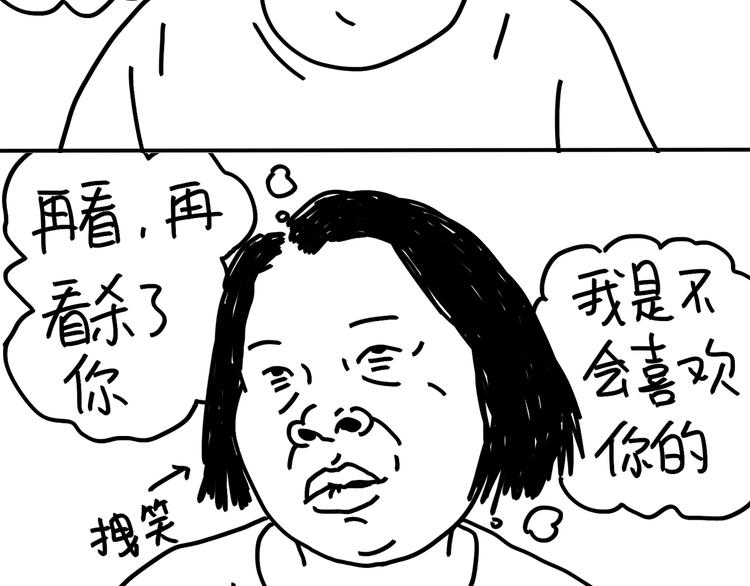 第98话 P的-第98话