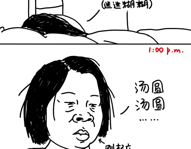 第98话 P的-第98话