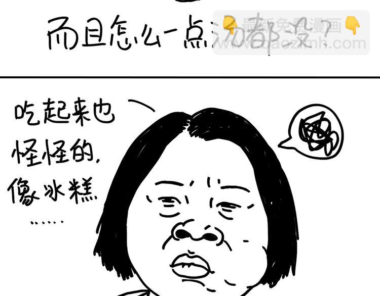 第98话 P的-第98话