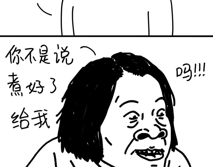第98话 P的-第98话