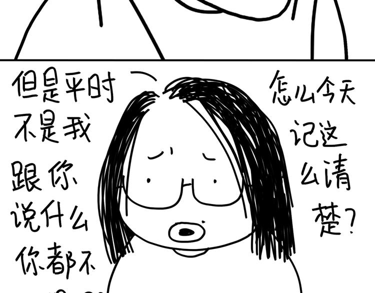 第98话 P的-第98话