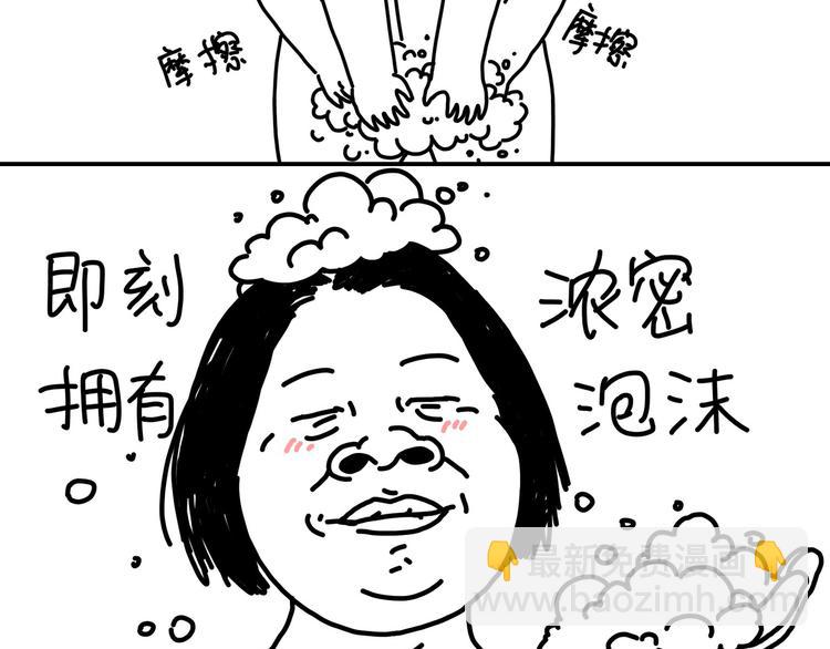 第98话 P的-第98话