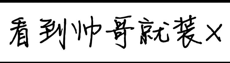 第100话 韩剧男明星-第100话
