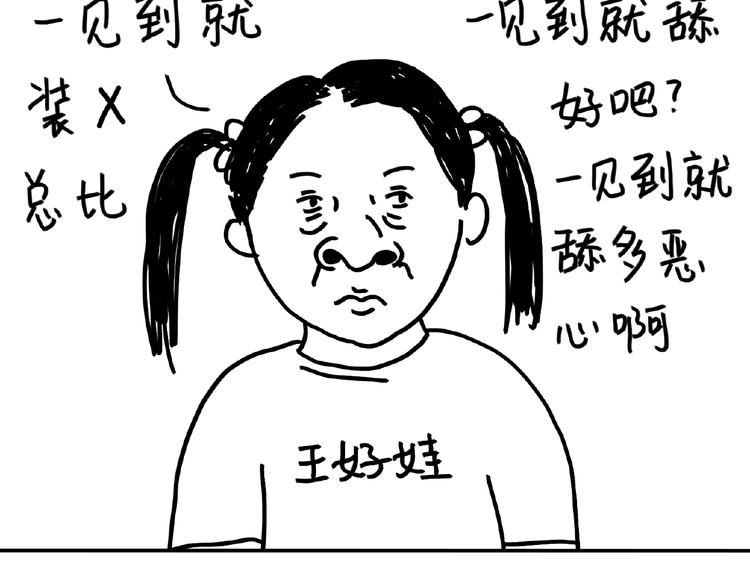 第100话 韩剧男明星-第100话