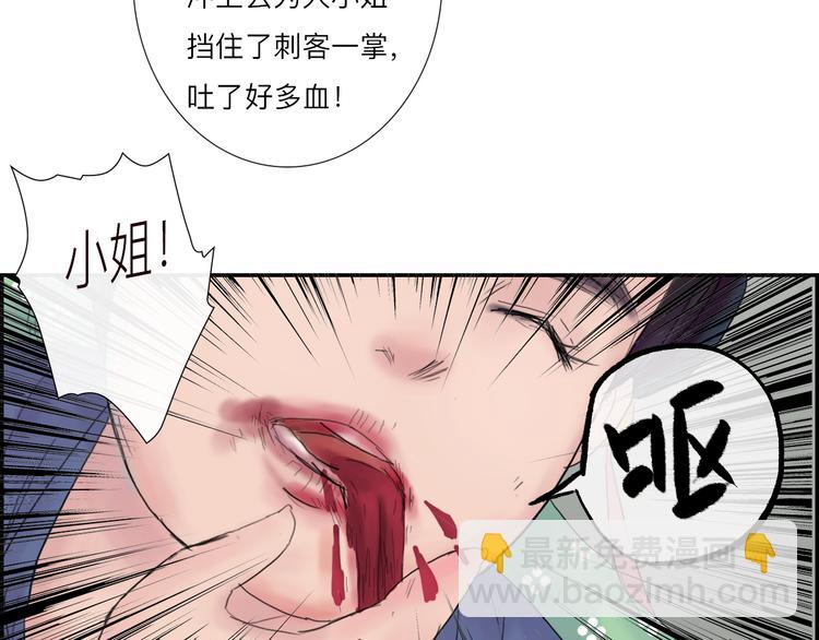 第2话 一见钟情(1/2)-第2话