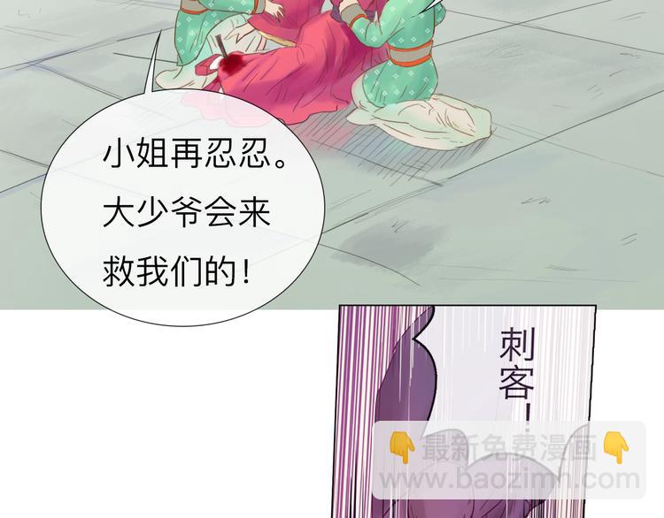 第2话 一见钟情(1/2)-第2话