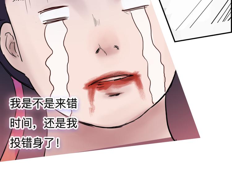 第2话 一见钟情(1/2)-第2话