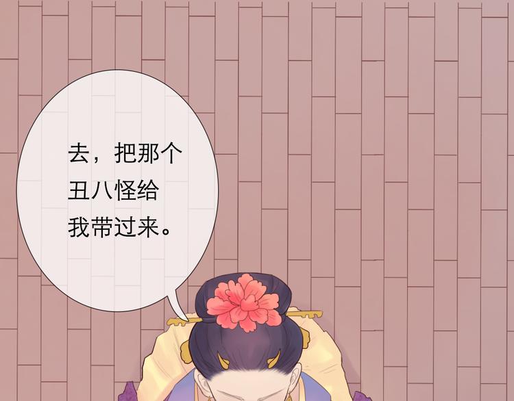 第12话 她娘抢了父亲-第12话