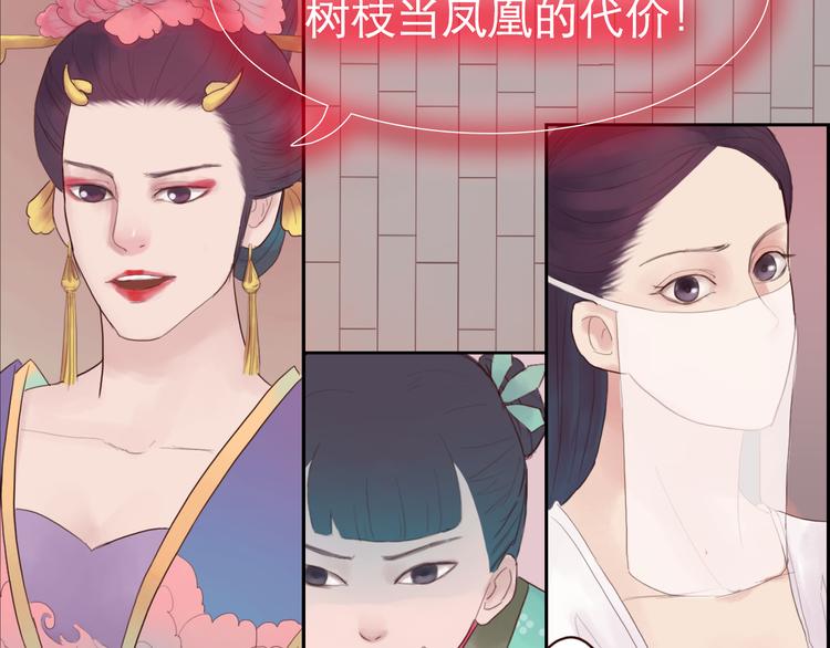 第12话 她娘抢了父亲-第12话