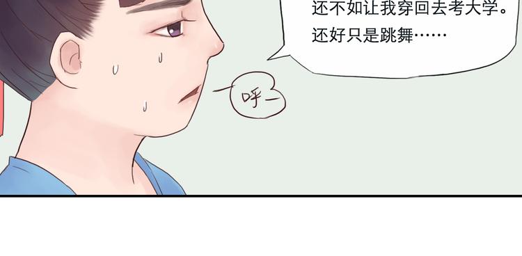 第12话 她娘抢了父亲-第12话