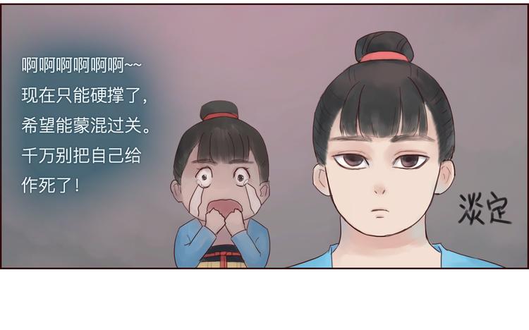 第14话 搬救兵-第14话