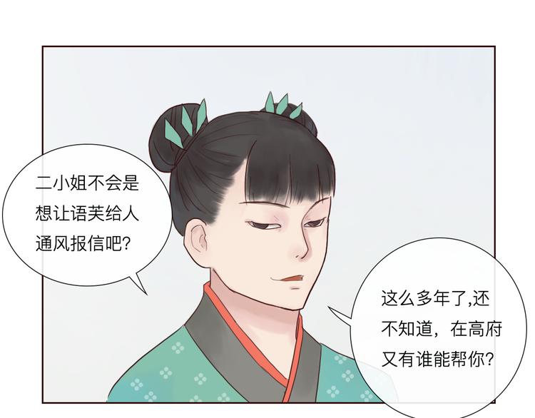 第14话 搬救兵-第14话