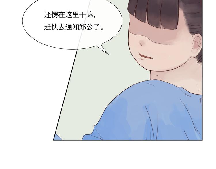 第14话 搬救兵-第14话