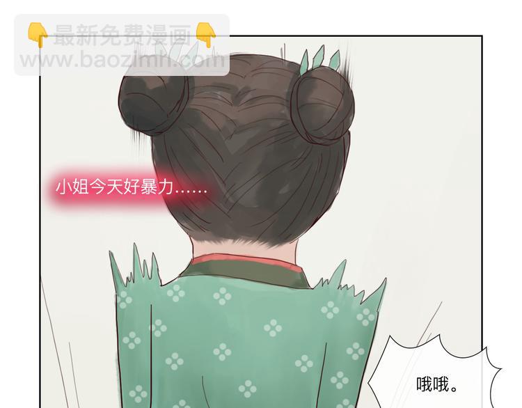 第14话 搬救兵-第14话