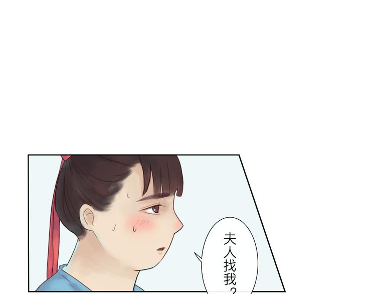 第14话 搬救兵-第14话