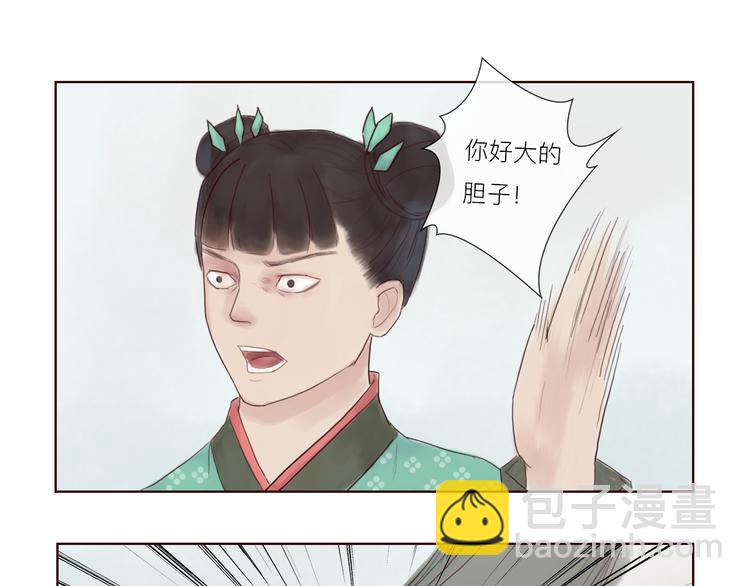 第14话 搬救兵-第14话