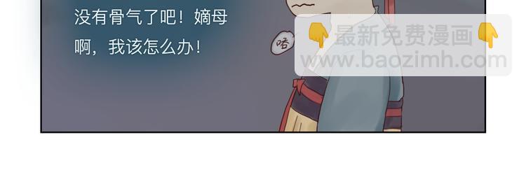 第14话 搬救兵-第14话