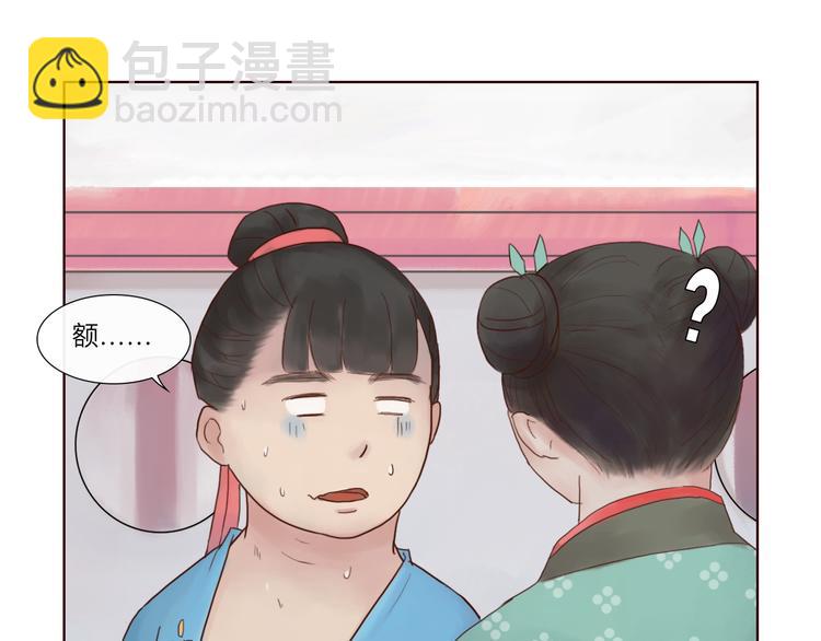 第14话 搬救兵-第14话