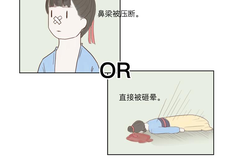 第16话 竟然是他-第16话